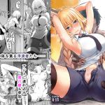 The Captured Ruler The Captured Ruler