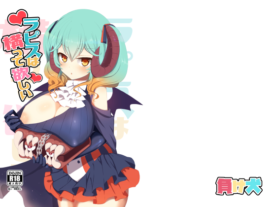 Lapis Wants Your Attention By Fukucha-kobo Lapis Wants Your Attention By Fukucha-kobo