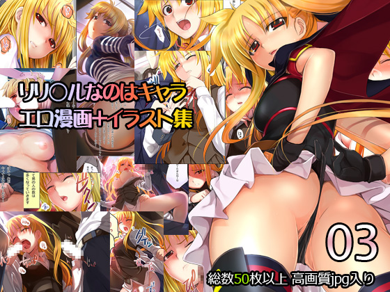 ACE By TRI-MOON! ACE By TRI-MOON!