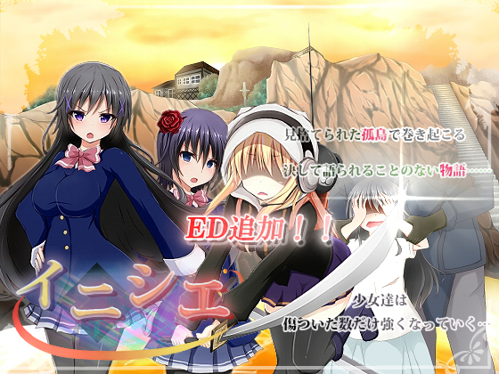 INISHIE By ALICE Made INISHIE By ALICE Made