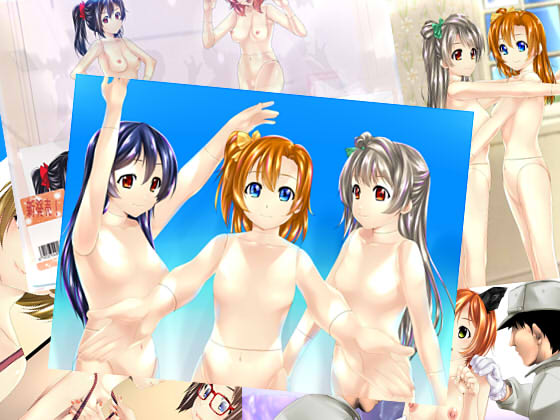 LOVE DOLL By shinenkan LOVE DOLL By shinenkan