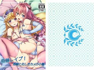 [RE217656][Huatu daiduo zhenghouqun] Sleep R*pe! Photographer Becomes Beast [Japanese Edition]