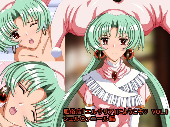 Welcome to Brothel "Elsaria" VOL.1 Sh*lfaniel By PD-3 Welcome to Brothel "Elsaria" VOL.1 Sh*lfaniel By PD-3