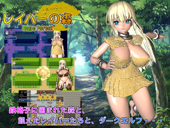 R*pe Forest By Chikko R*pe Forest By Chikko