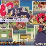 SOTUQUE - Rookie Succubus and the Graduation Exam SOTUQUE - Rookie Succubus and the Graduation Exam