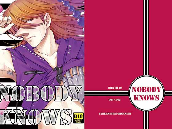 NOBODY KNOWS By サイバネ NOBODY KNOWS By サイバネ