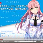 Exclusive for Supporters: Gimme My Channel! Exclusive for Supporters: Gimme My Channel!