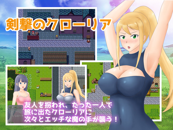 The Charging Sword of Cloria The Charging Sword of Cloria