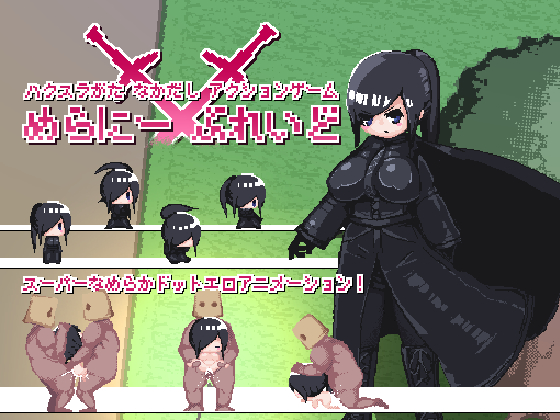 Melanie Blade By eryngii toro salmon Melanie Blade By eryngii toro salmon