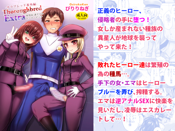 Thoroughbred Extra By OsirukoKan Thoroughbred Extra By OsirukoKan