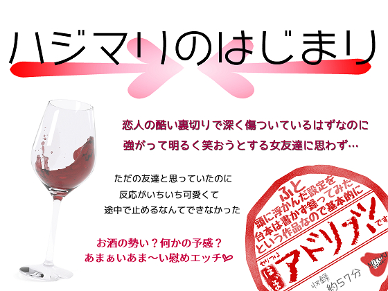 The Beginning of Beginnings By MIYUKI-voice- The Beginning of Beginnings By MIYUKI-voice-