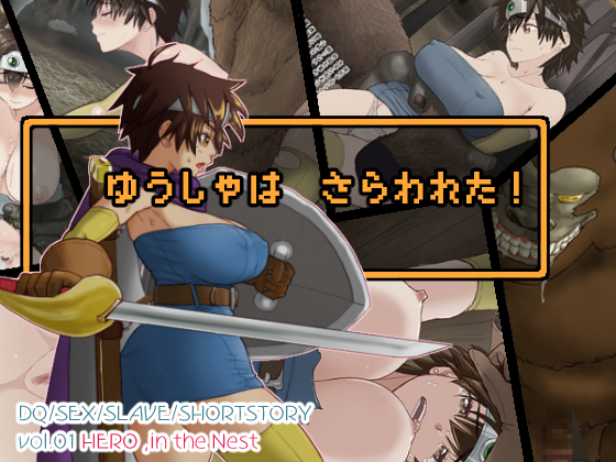 DQ / SEX / SLAVE / SHORT STORY By Mandrill DQ / SEX / SLAVE / SHORT STORY By Mandrill