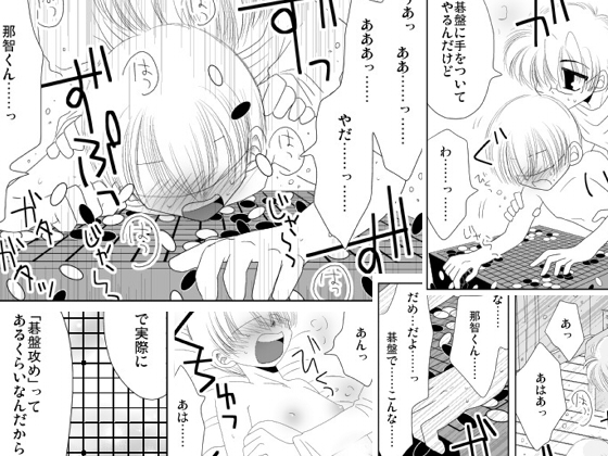 Shirosen Kuroshi (1) By FULL MOON HEAD Shirosen Kuroshi (1) By FULL MOON HEAD