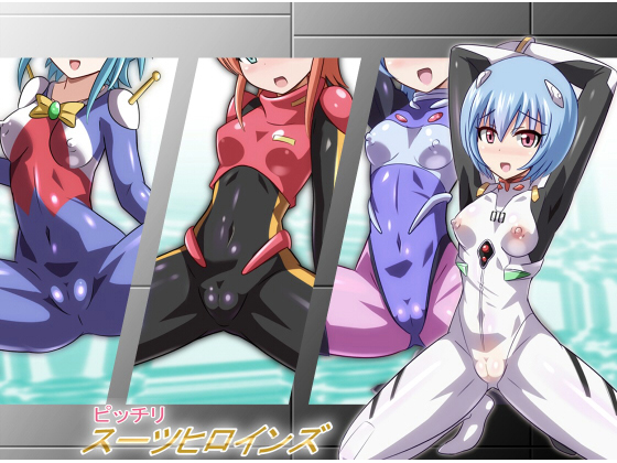 Heroines In Skintight Suits Heroines In Skintight Suits