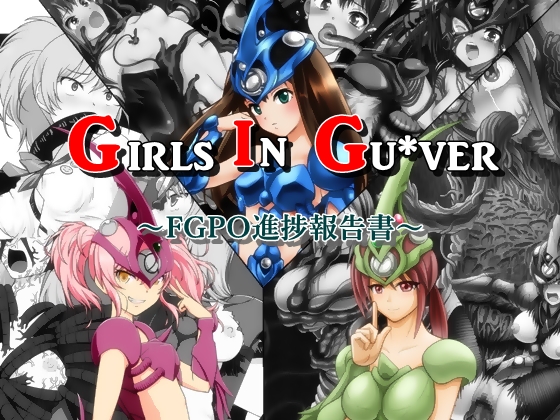 Girls in Gu*ver By Advent's company Girls in Gu*ver By Advent's company