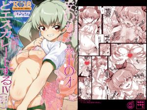 [RE222457] Schoolgirl Anch*vy Appears on a Promotional Video that Escalates to an Anal Creampie.