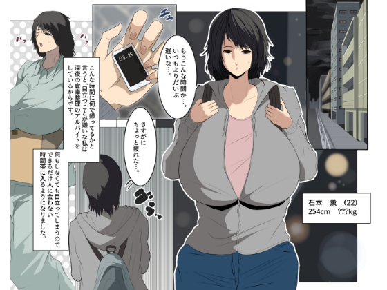 Desired night By soryuu4 Desired night By soryuu4