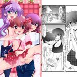 Competition with Futanari Little Sister! Competition with Futanari Little Sister!