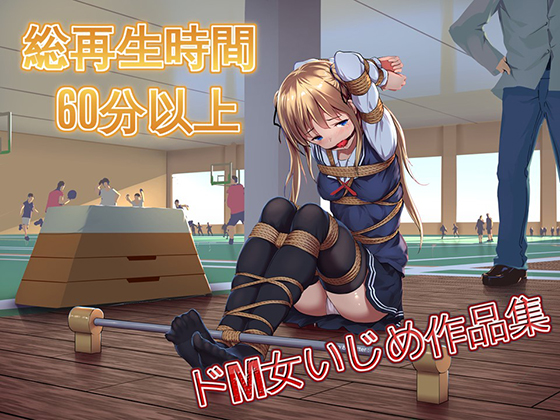 Mint Mito's Collection of Extremely Masochist Girls By Masochist Madame Brigade Mint Mito's Collection of Extremely Masochist Girls By Masochist Madame Brigade