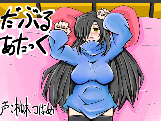 Double Attack By hiramasu Double Attack By hiramasu