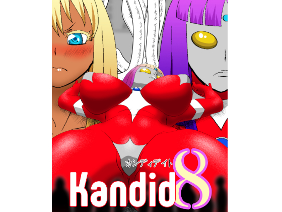 Kandid8 By Alaska Kandid8 By Alaska