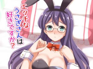 [RE224035] Do you like Erotic Bunny Girls?