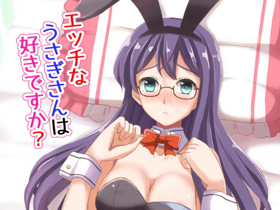 Do you like Erotic Bunny Girls? By Lemon-tei Do you like Erotic Bunny Girls? By Lemon-tei