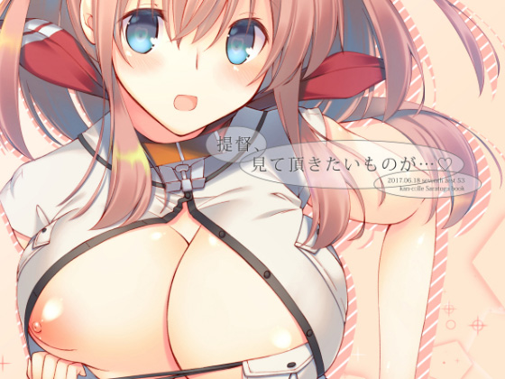 Admiral, there's something I want you to see... By seventh zest Admiral, there's something I want you to see... By seventh zest