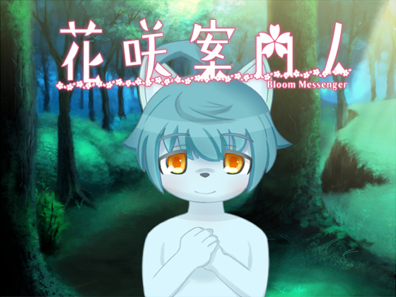 Bloom Messenger for Windows By Lupinosity Bloom Messenger for Windows By Lupinosity