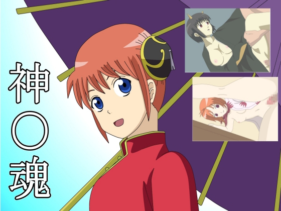 Kagutama By Taia-dou Kagutama By Taia-dou