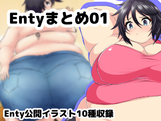 Assortment of My Artworks on Enty By Studio KUKURU Assortment of My Artworks on Enty By Studio KUKURU