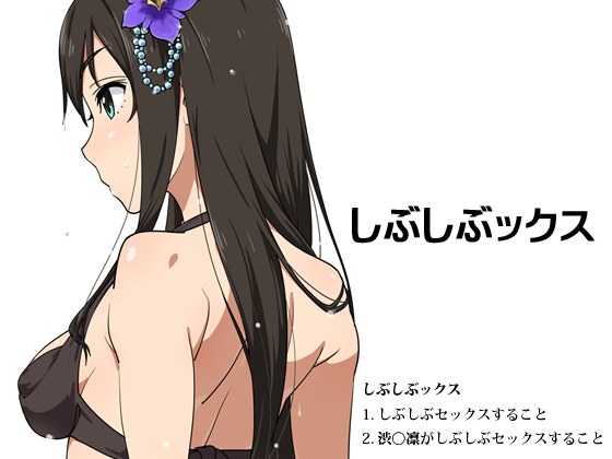 Reluctant Sex By SANDWORKS Reluctant Sex By SANDWORKS