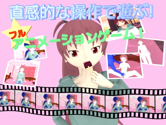 Ankoromochi By Big Bore Ankoromochi By Big Bore