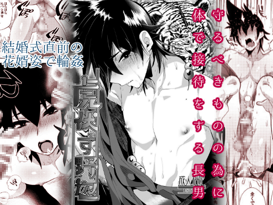 Grass Field In Where Tigers Lurk By Mineral Farm Grass Field In Where Tigers Lurk By Mineral Farm