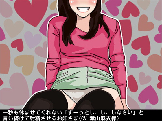 This lady's fap order goes on and on without giving you a rest By Ai <3 Voice This lady's fap order goes on and on without giving you a rest By Ai <3 Voice