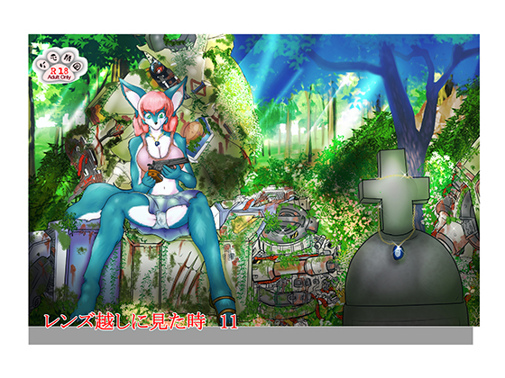 When Seeing Through A Lens 11 By KemoParadise When Seeing Through A Lens 11 By KemoParadise