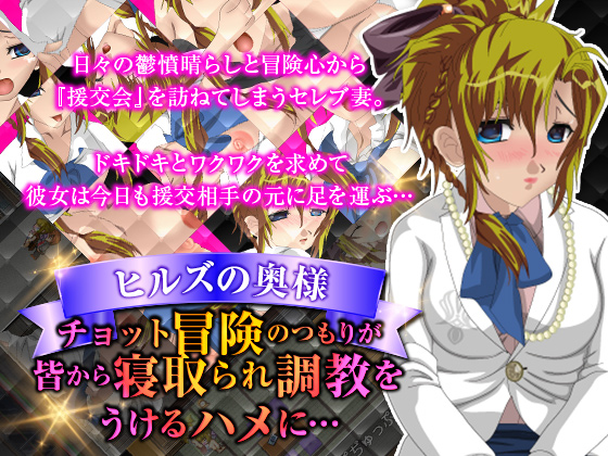 Celeb Wife - Falls into Cucking Discipline Crisis By Rinpou Celeb Wife - Falls into Cucking Discipline Crisis By Rinpou