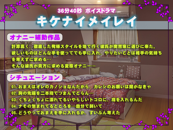 Impossible Orders By Platinum Level Impossible Orders By Platinum Level