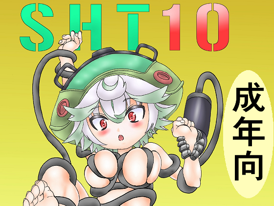 SHT10 DLver By AMADAMU SHT10 DLver By AMADAMU