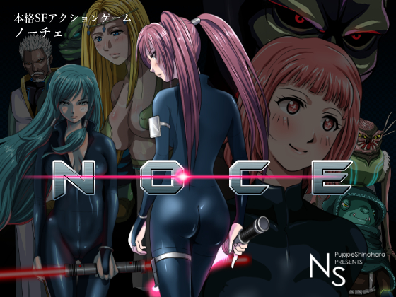NOCE By N=S NOCE By N=S