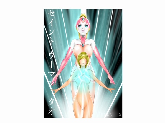 Saint Woman Tao (Seira's Part) - FILE2 "Shadows of Daily Life" By nicorion Saint Woman Tao (Seira's Part) - FILE2 "Shadows of Daily Life" By nicorion