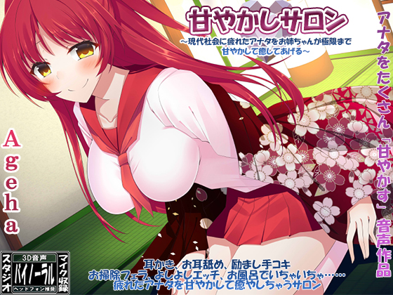 Mollycoddling Salon ~Her Pampering Services Blow Your Stresses All Away~ By ristorante Mollycoddling Salon ~Her Pampering Services Blow Your Stresses All Away~ By ristorante