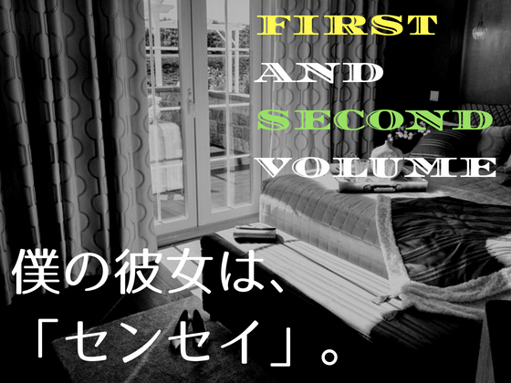 With, my school nurse first and second volume By ELIXIR With, my school nurse first and second volume By ELIXIR