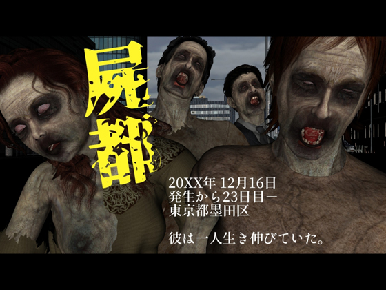 The City of Carcasses By VagrantsX The City of Carcasses By VagrantsX