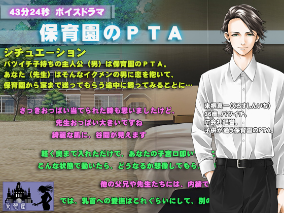 Handsome Man of PTA By Mousouya Handsome Man of PTA By Mousouya