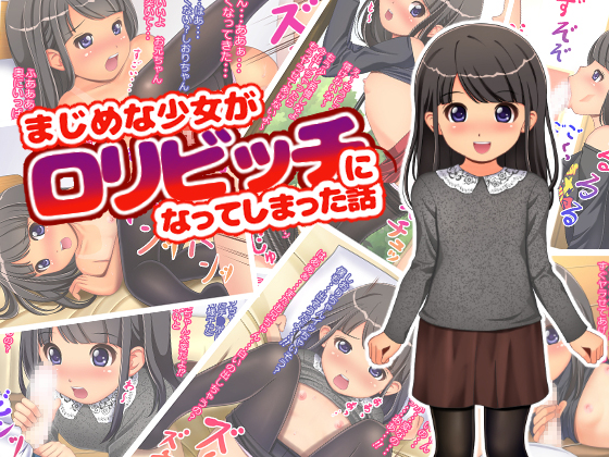 A serious girl has turned into a slut girl By Puritamado A serious girl has turned into a slut girl By Puritamado