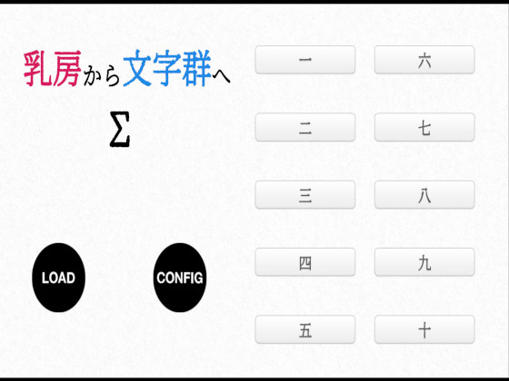 By Sinthome By Sinthome