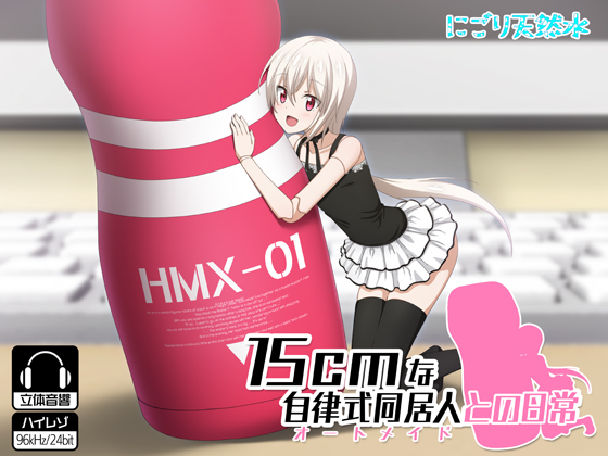 Daily Life with a 15-cm-ish Automaid By Unrefined Spring Water Daily Life with a 15-cm-ish Automaid By Unrefined Spring Water