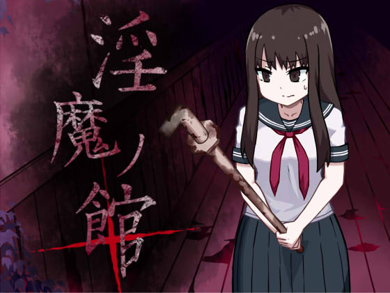 House of the Devil+ By banananokawa House of the Devil+ By banananokawa