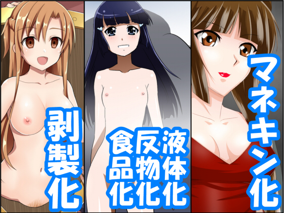 ASFR MANGA vol.7 By shinenkan ASFR MANGA vol.7 By shinenkan